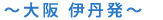 �`���ɒO���`